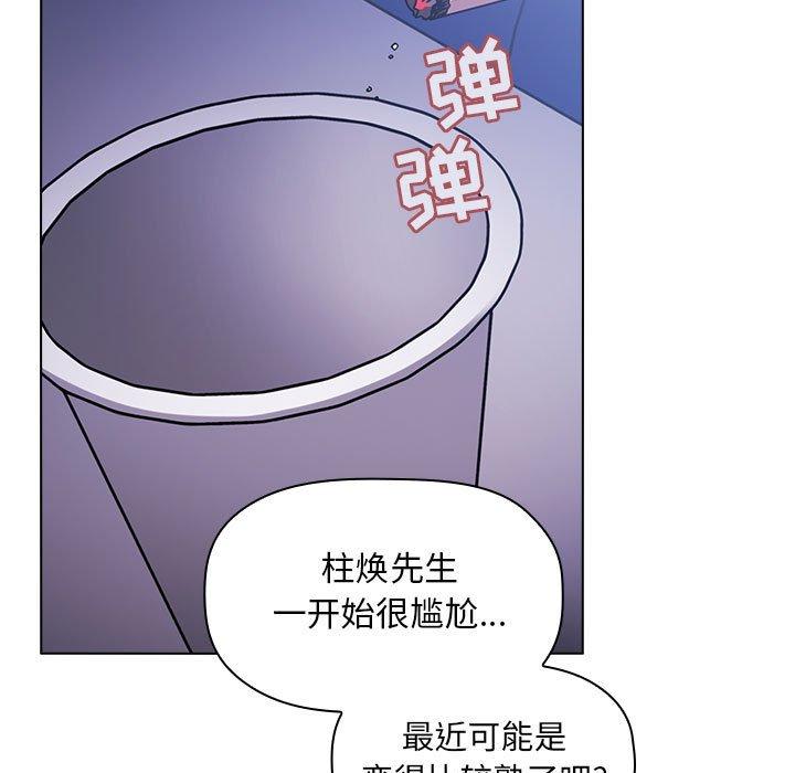 83P - 欢迎进入梦幻直播间