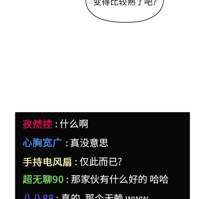 84P - 欢迎进入梦幻直播间
