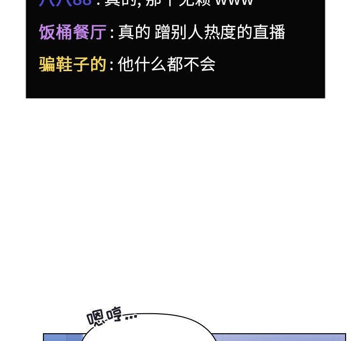85P - 欢迎进入梦幻直播间