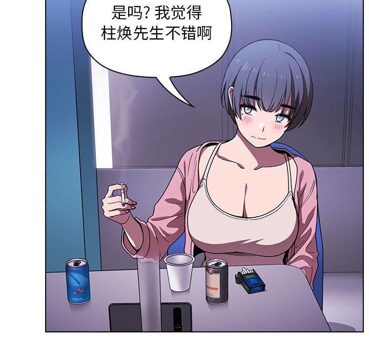 86P - 欢迎进入梦幻直播间