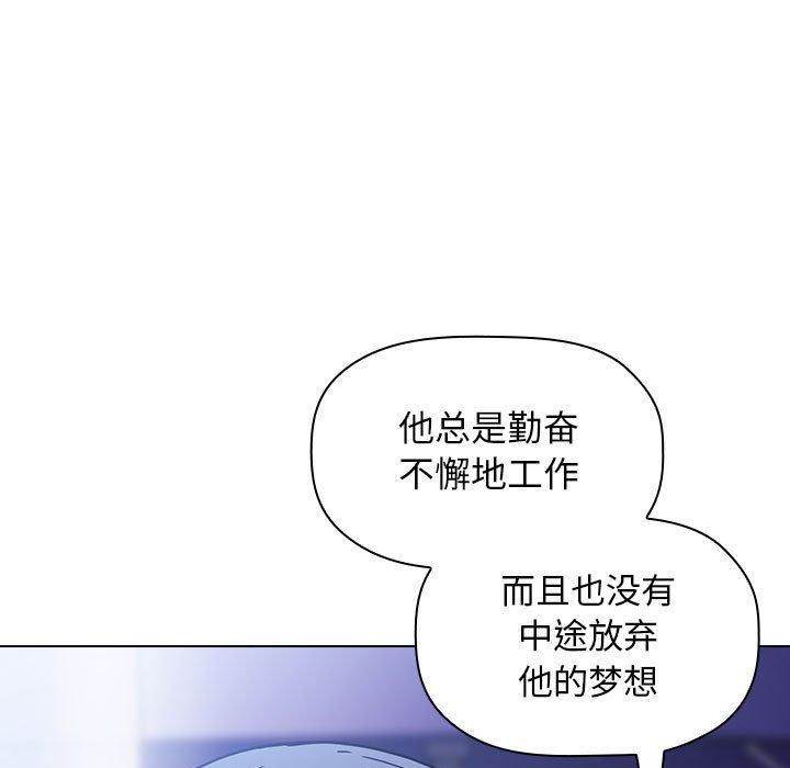 87P - 欢迎进入梦幻直播间