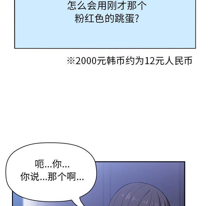 90P - 欢迎进入梦幻直播间