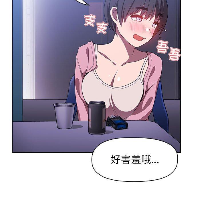91P - 欢迎进入梦幻直播间