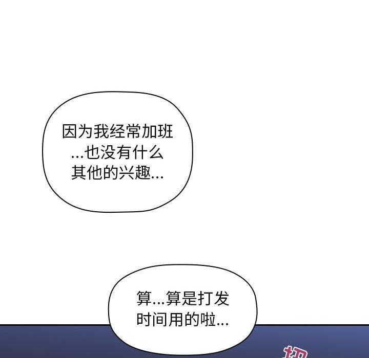 92P - 欢迎进入梦幻直播间
