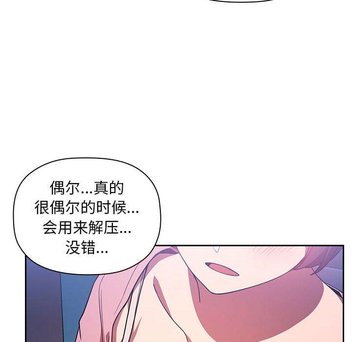 94P - 欢迎进入梦幻直播间