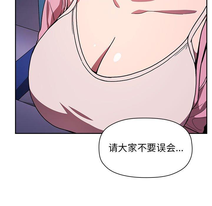 95P - 欢迎进入梦幻直播间
