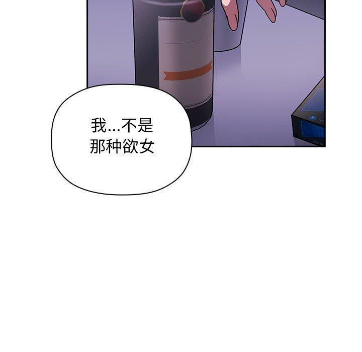97P - 欢迎进入梦幻直播间