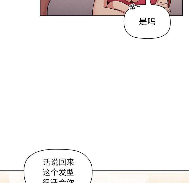 104P - 欢迎进入梦幻直播间