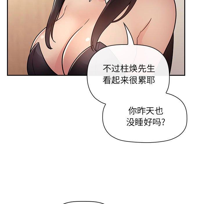 107P - 欢迎进入梦幻直播间