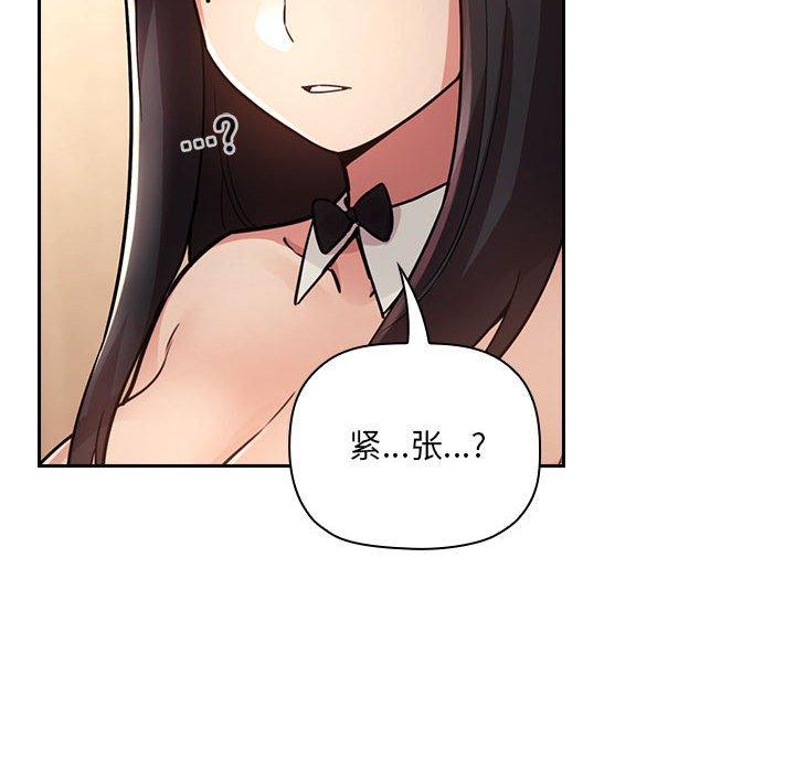 110P - 欢迎进入梦幻直播间