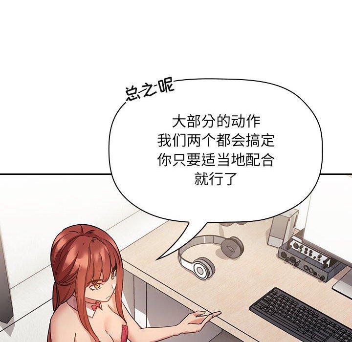 114P - 欢迎进入梦幻直播间