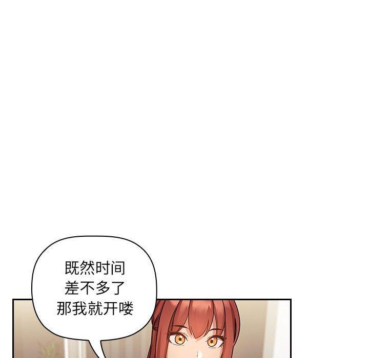 118P - 欢迎进入梦幻直播间
