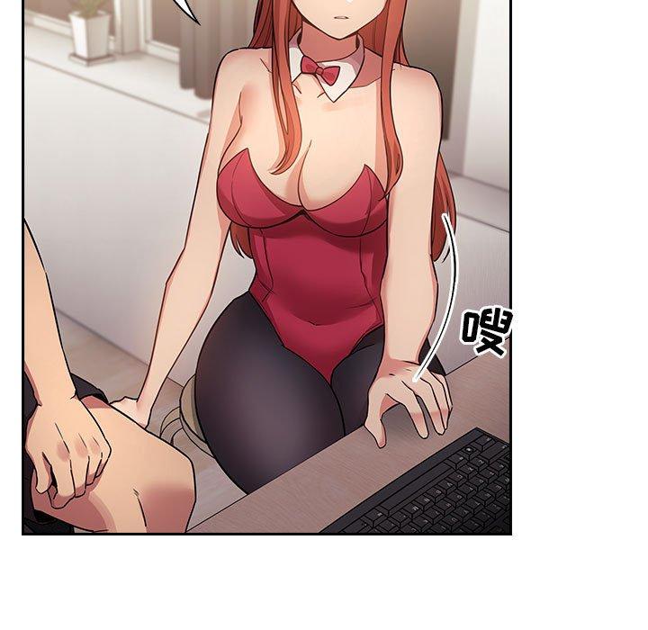 119P - 欢迎进入梦幻直播间
