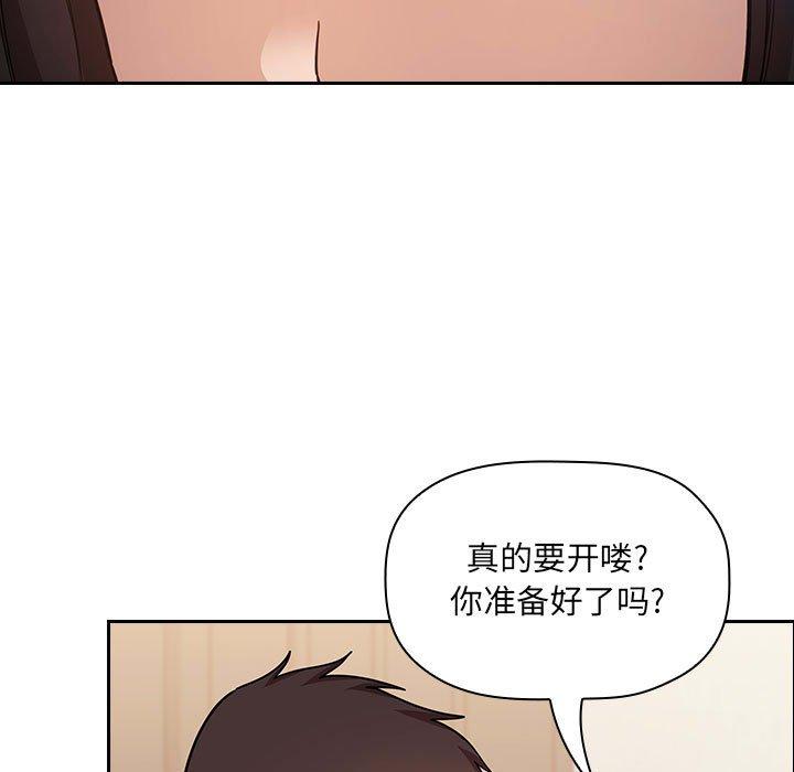 121P - 欢迎进入梦幻直播间