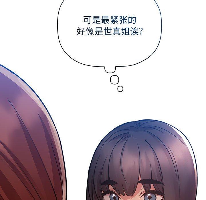 127P - 欢迎进入梦幻直播间