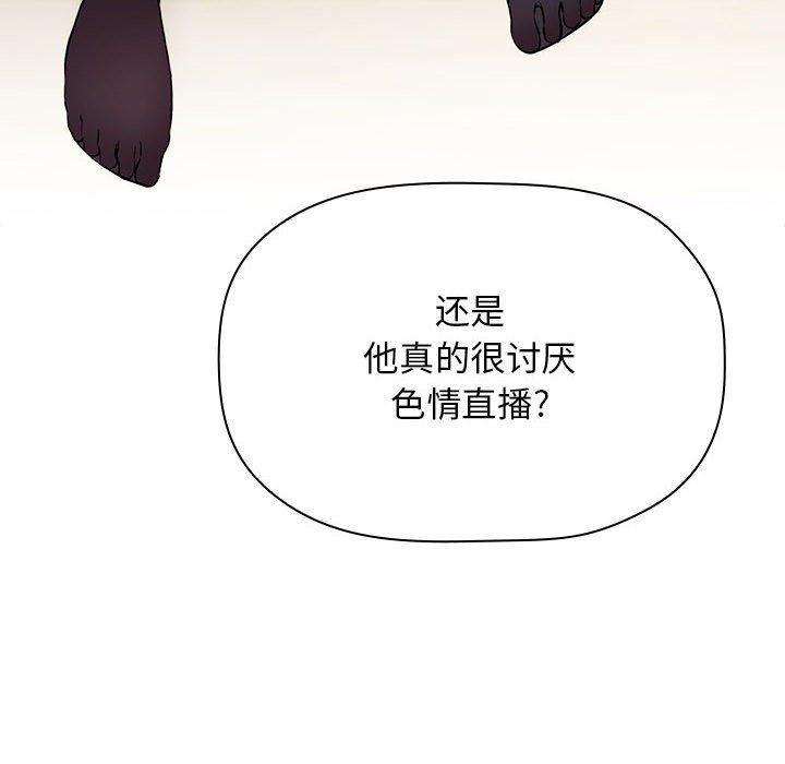 14P - 欢迎进入梦幻直播间