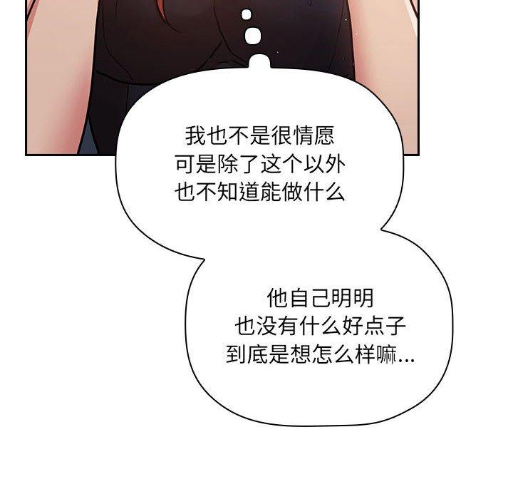 16P - 欢迎进入梦幻直播间