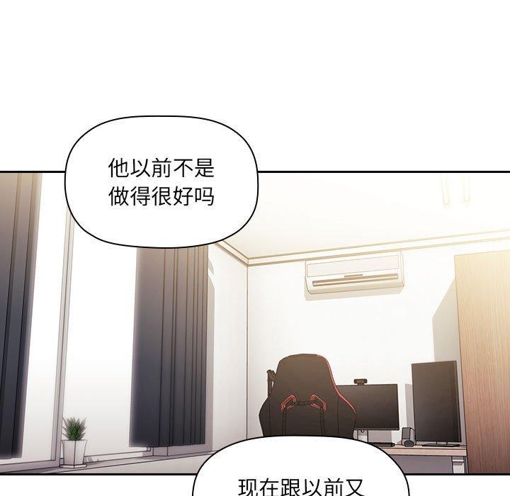 17P - 欢迎进入梦幻直播间