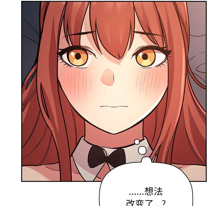 19P - 欢迎进入梦幻直播间