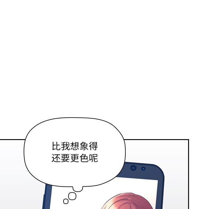 29P - 欢迎进入梦幻直播间