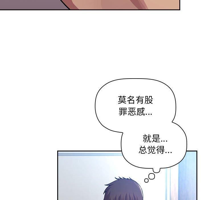 31P - 欢迎进入梦幻直播间