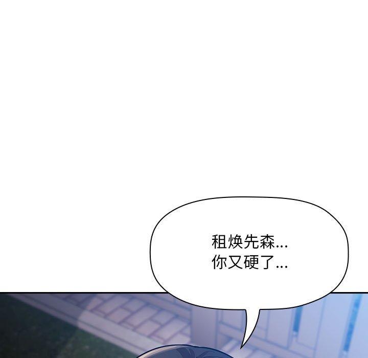 33P - 欢迎进入梦幻直播间