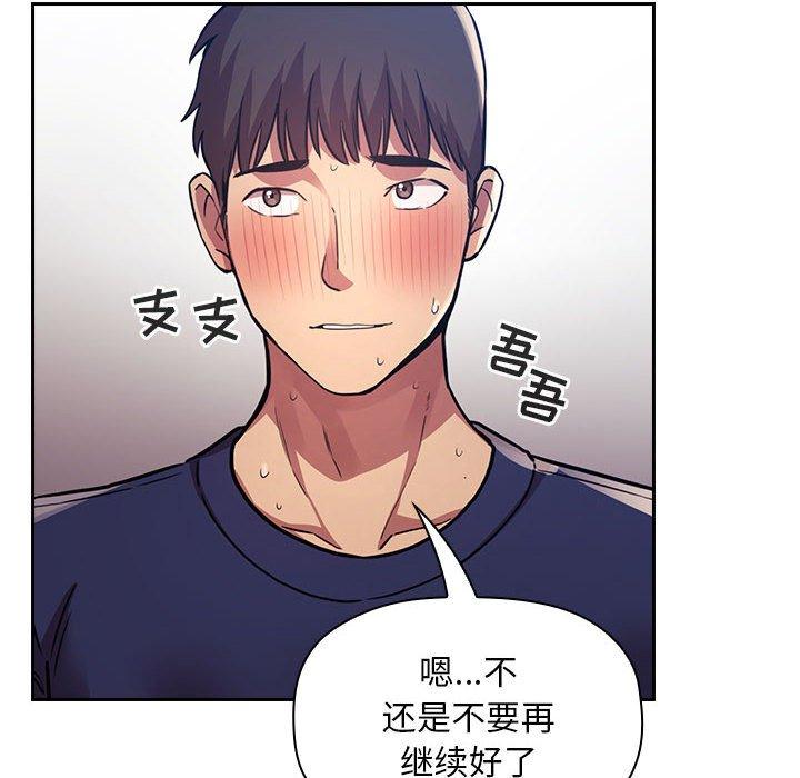 38P - 欢迎进入梦幻直播间