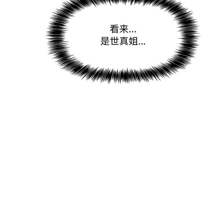 44P - 欢迎进入梦幻直播间