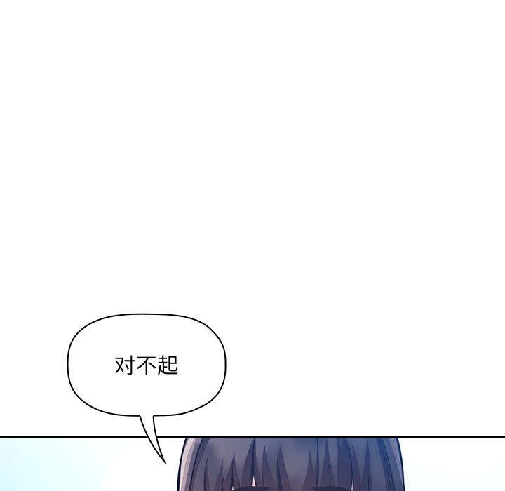 49P - 欢迎进入梦幻直播间