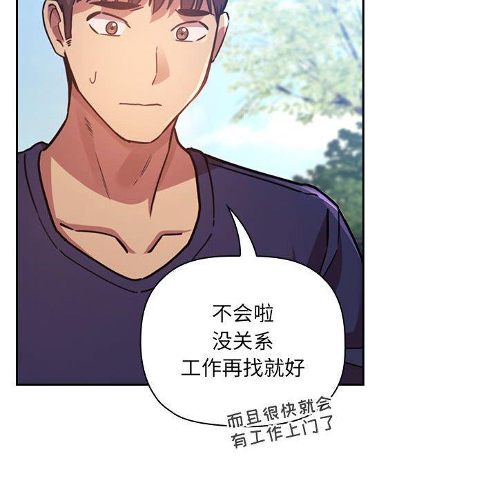 52P - 欢迎进入梦幻直播间