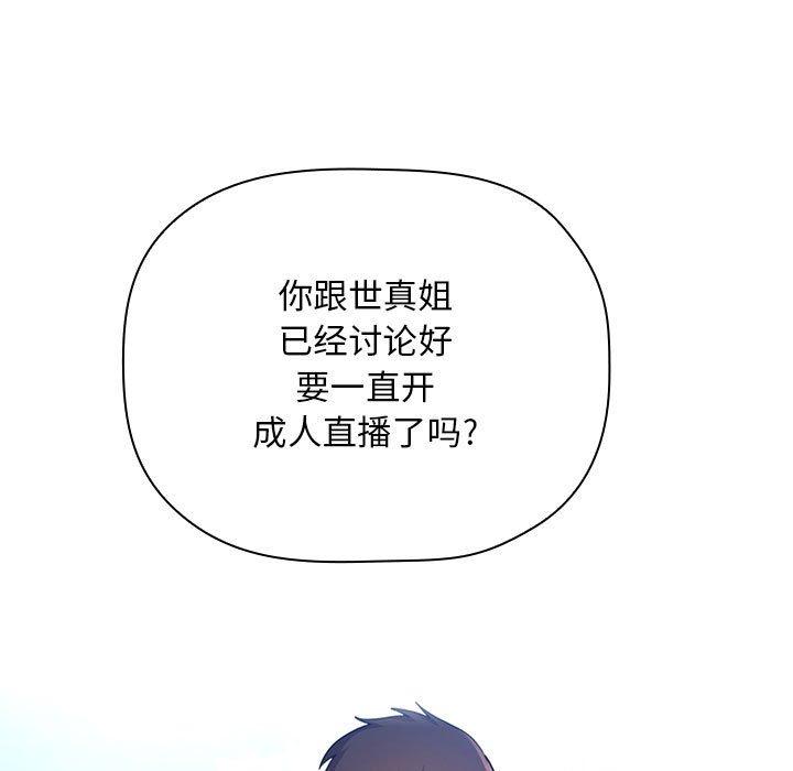 55P - 欢迎进入梦幻直播间