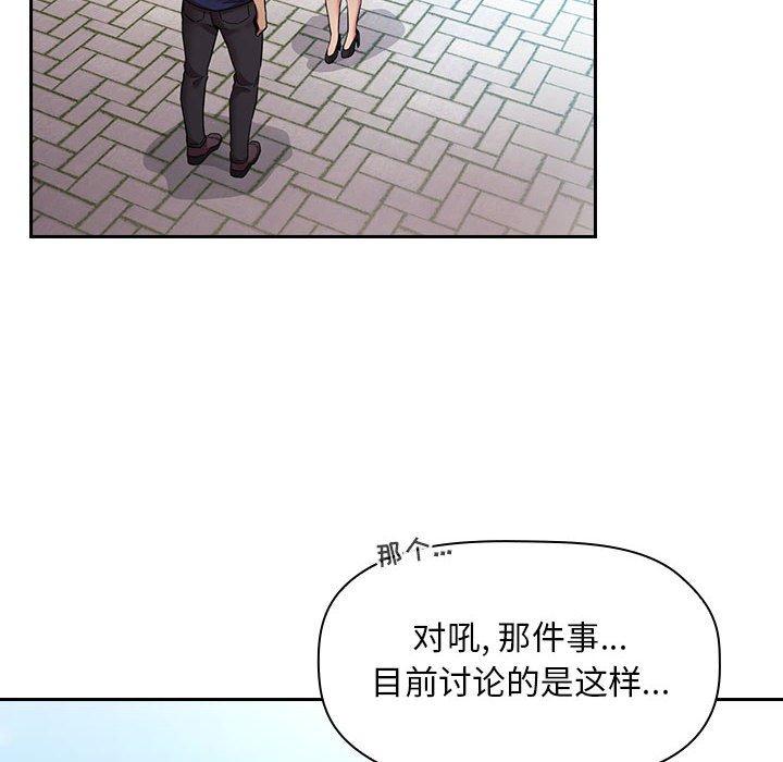 58P - 欢迎进入梦幻直播间