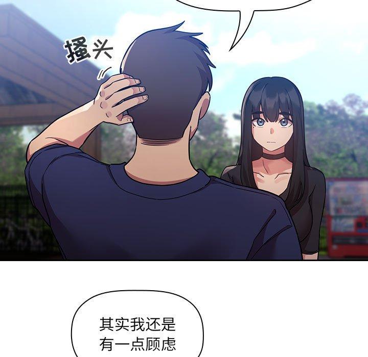 59P - 欢迎进入梦幻直播间
