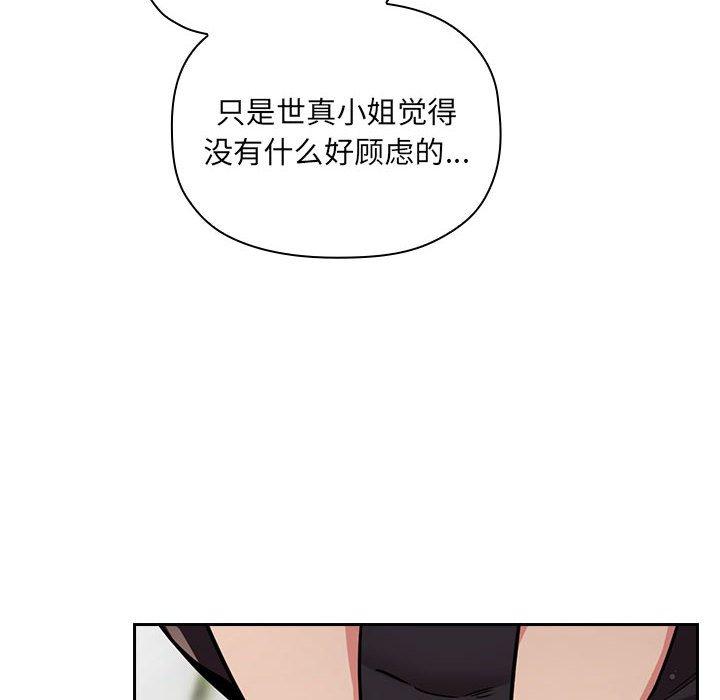 60P - 欢迎进入梦幻直播间