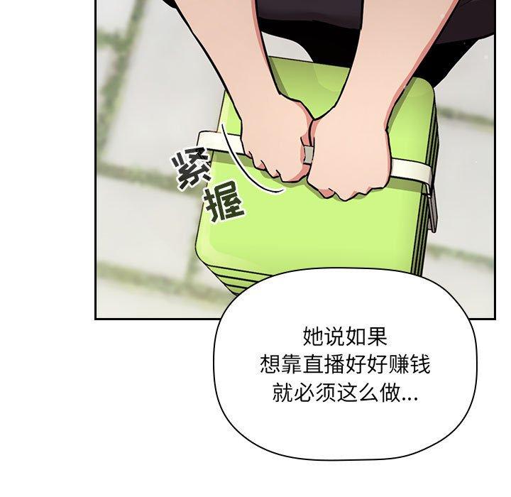61P - 欢迎进入梦幻直播间