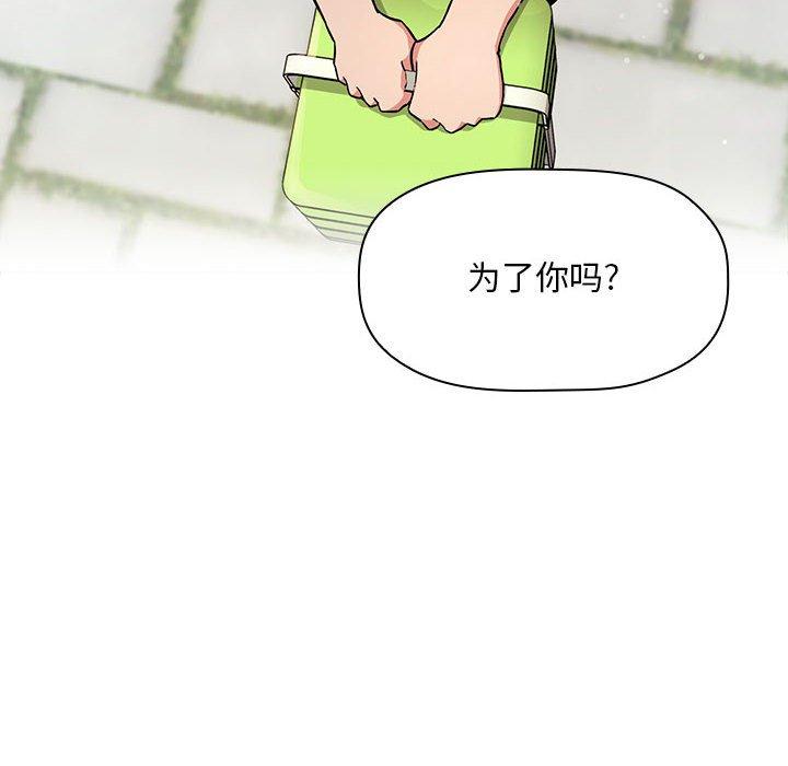 66P - 欢迎进入梦幻直播间