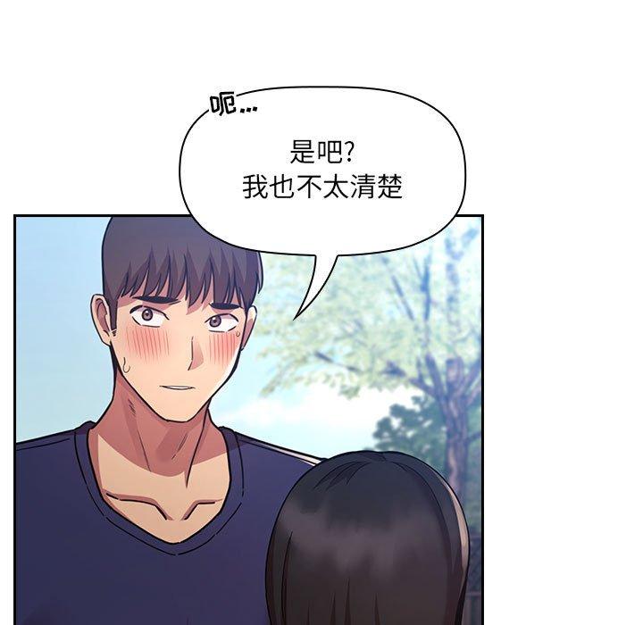 67P - 欢迎进入梦幻直播间