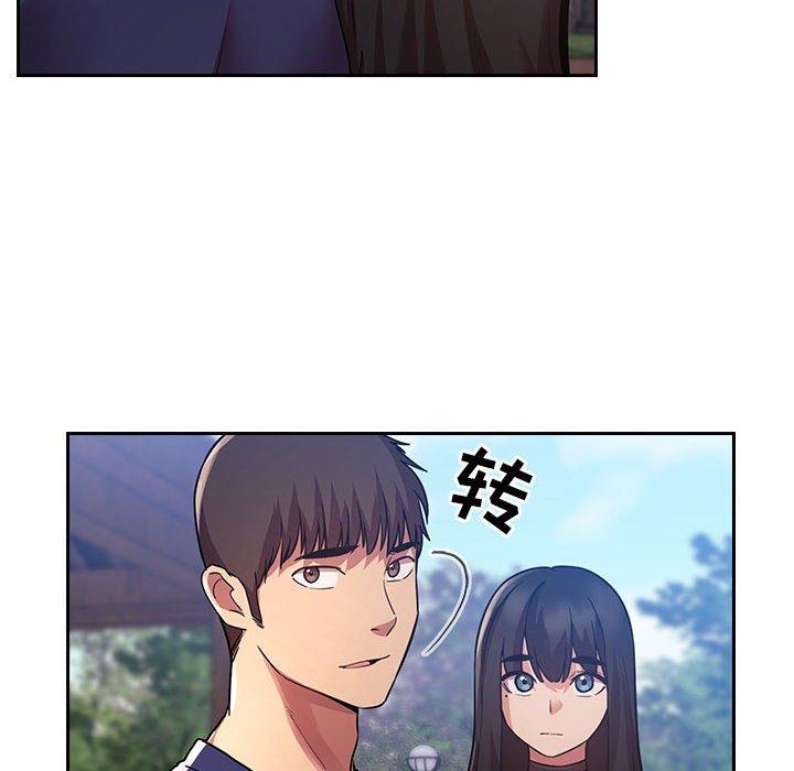 68P - 欢迎进入梦幻直播间