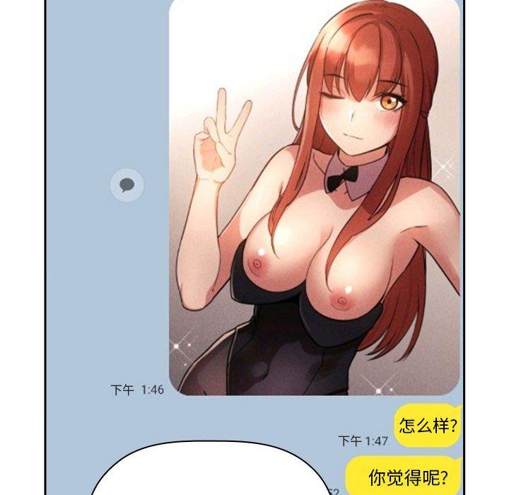 6P - 欢迎进入梦幻直播间