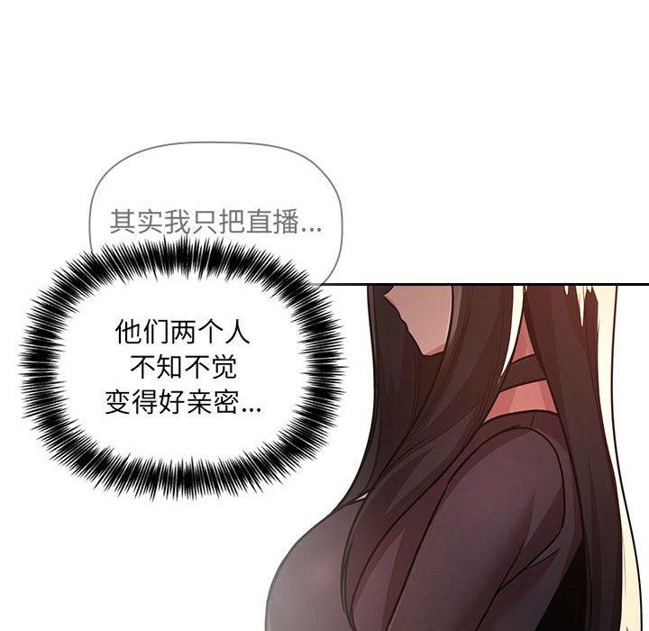 70P - 欢迎进入梦幻直播间