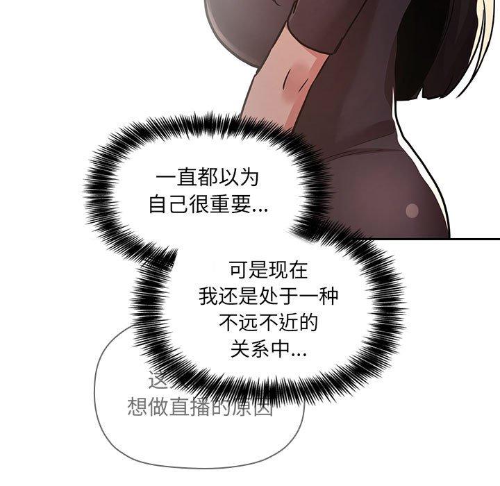 71P - 欢迎进入梦幻直播间