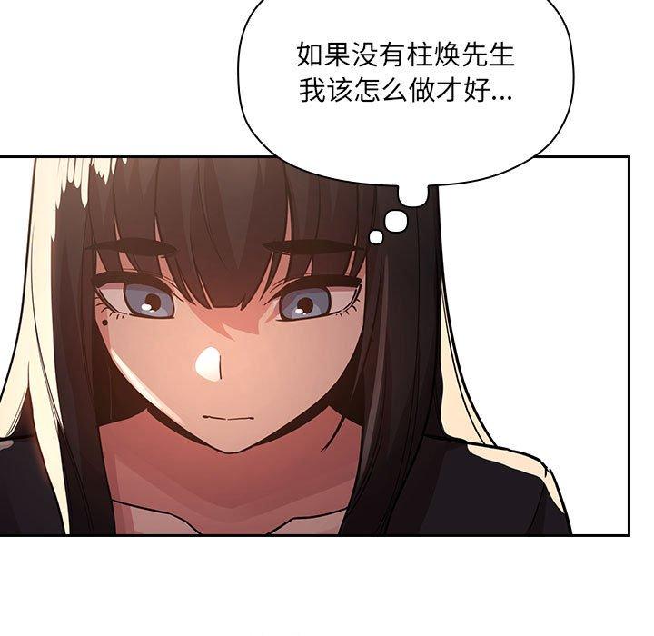 73P - 欢迎进入梦幻直播间