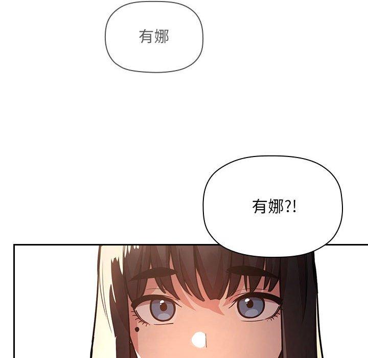 74P - 欢迎进入梦幻直播间
