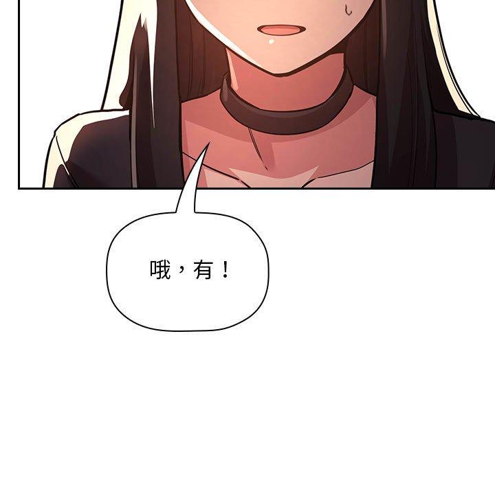 75P - 欢迎进入梦幻直播间