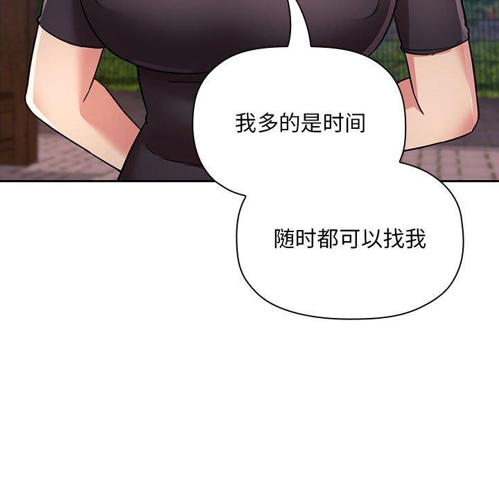 79P - 欢迎进入梦幻直播间