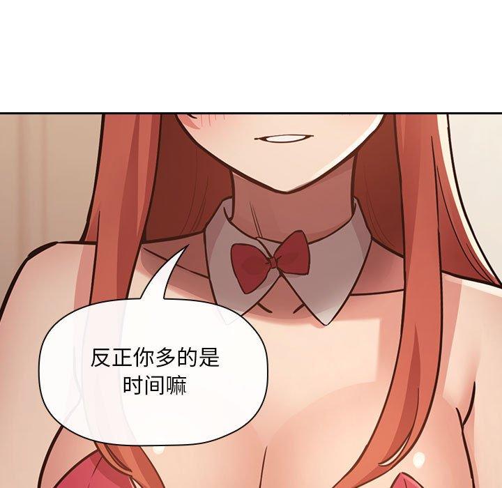 89P - 欢迎进入梦幻直播间