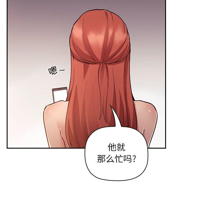 8P - 欢迎进入梦幻直播间