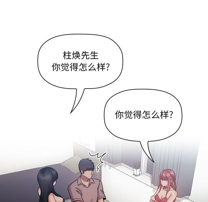 96P - 欢迎进入梦幻直播间