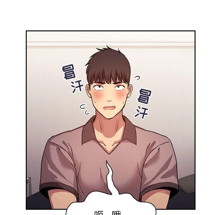 98P - 欢迎进入梦幻直播间