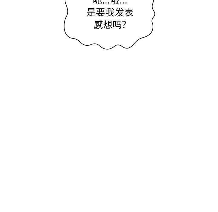 99P - 欢迎进入梦幻直播间